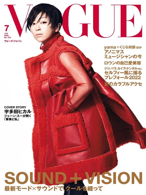 Title details for VOGUE JAPAN by Conde Nast Japan LLC - Available